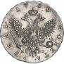 1 rouble 1755 year