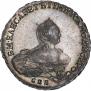 1 рубль 1756 года