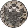 1 рубль 1756 года