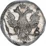 2 копейки 1757 года