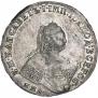 1 rouble 1758 year