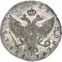 1 rouble 1758 year