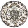 1 rouble 1758 year