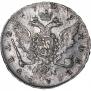 1 рубль 1759 года