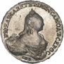 1 рубль 1760 года