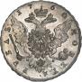 1 рубль 1760 года