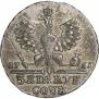 1/3 Thaler 1761 year