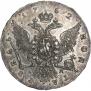 1 рубль 1762 года