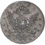 1 рубль 1762 года