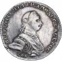 Poltina 1762 year