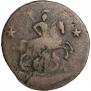 2 kopecks 1762 year