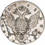 1 рубль 1763 года