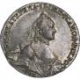 Poltina 1763 year