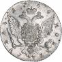 1 rouble 1764 year