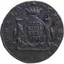 5 kopecks 1767 year