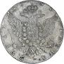 1 рубль 1768 года