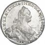 1 рубль 1775 года