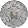 1 рубль 1780 года
