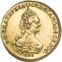 2 roubles 1785 year