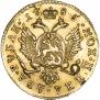 2 roubles 1785 year