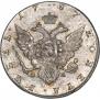 1 рубль 1787 года