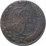 5 kopecks 1788 year