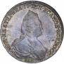 1 rouble 1791 year