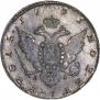 1 rouble 1791 year