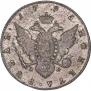 1 rouble 1795 year