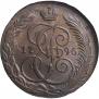 5 копеек 1796 года