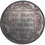 1 рубль 1797 года