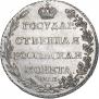 Полуполтинник 1802 года