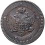 5 kopecks 1802 year