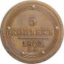 5 kopecks 1802 year