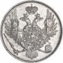 3 roubles 1831 year