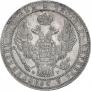 1,5 рубля - 10 злотых 1835 года