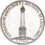 1 рубль 1839 года