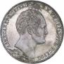 1 рубль 1839 года