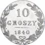 10 groszy 1840 year