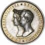 Медаль 1841 года