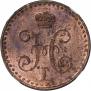 1/4 kopeck 1842 year