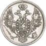 3 рубля 1844 года