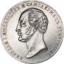 1 rouble 1859 year