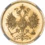 5 roubles 1860 year