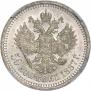 50 копеек 1887 года