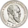 1 rouble 1888 year