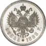 1 rouble 1888 year