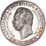 1 рубль 1898 года
