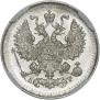 5 копеек 1901 года