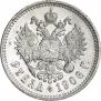 1 rouble 1906 year